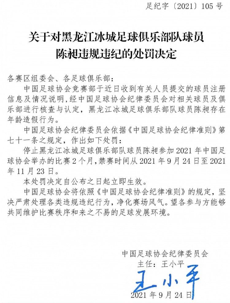 除了球场上显而易见的成绩，关键在于拉特克利夫和英力士将围绕滕哈赫进行的基础建设，他们预计将任命一名新的体育总监接替总监默塔夫，可能还会任命一名新的招募主管。